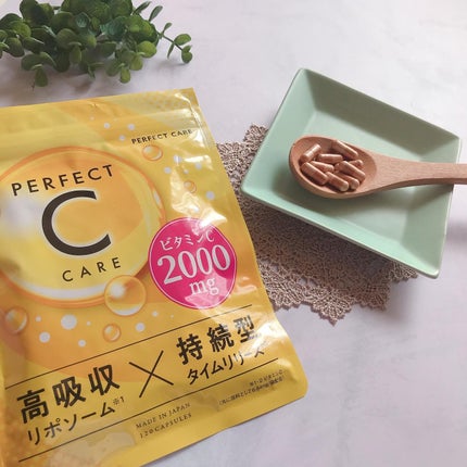 パーフェクトCケア/PERFECT CARE/美容サプリメントを使ったクチコミ(3枚目)