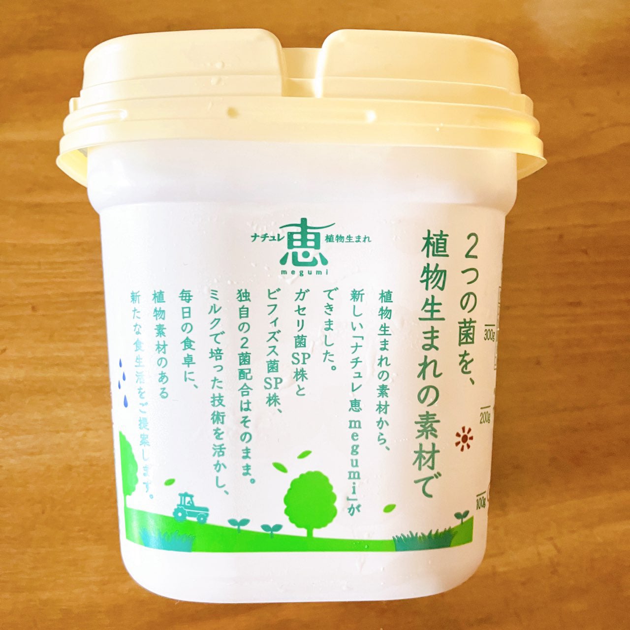ナチュレ 恵 megumi/雪印メグミルク/ヨーグルトを使ったクチコミ(6枚目)