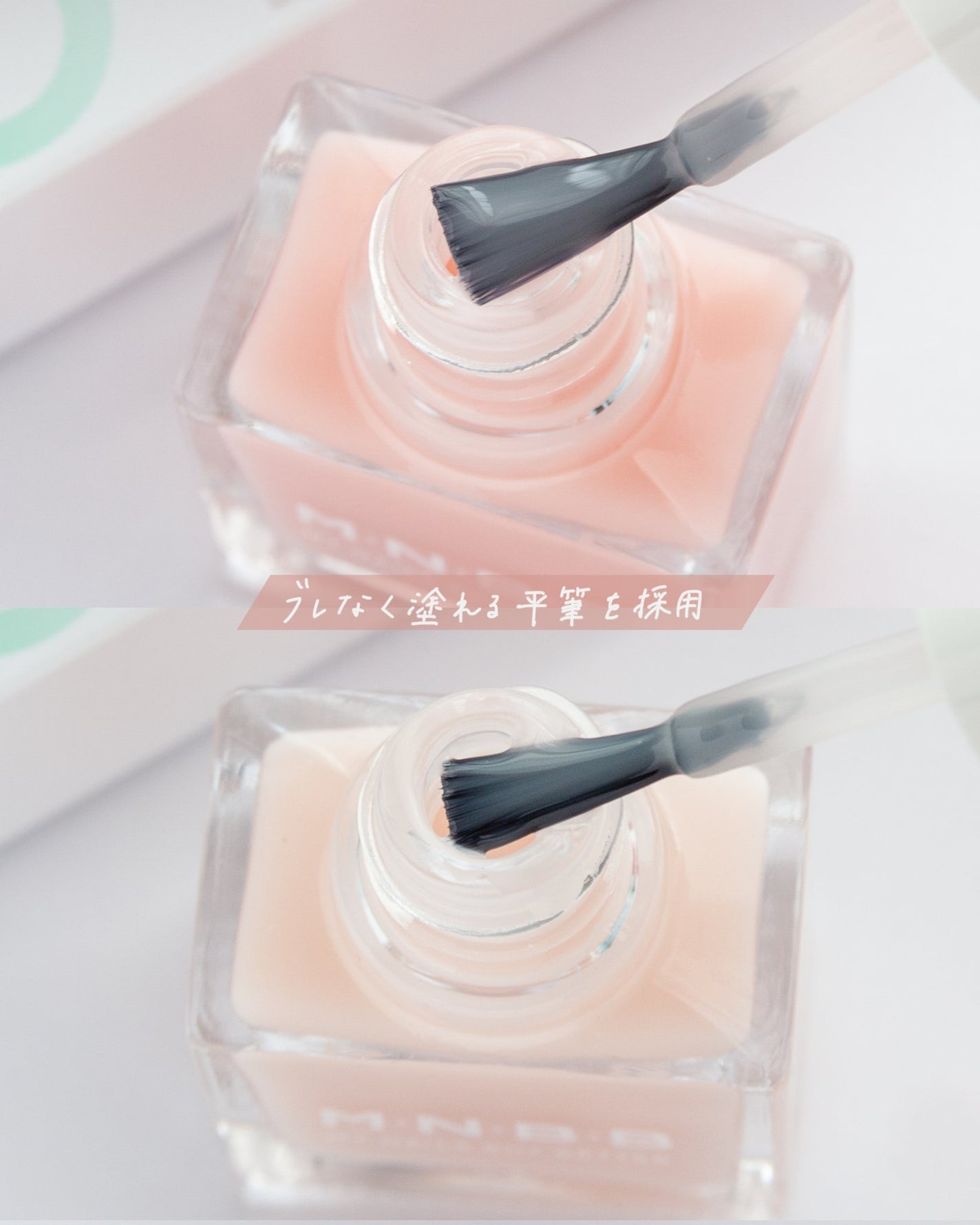 プロネイルコート/M・N・B・B/オールインワンネイルを使ったクチコミ(3枚目)