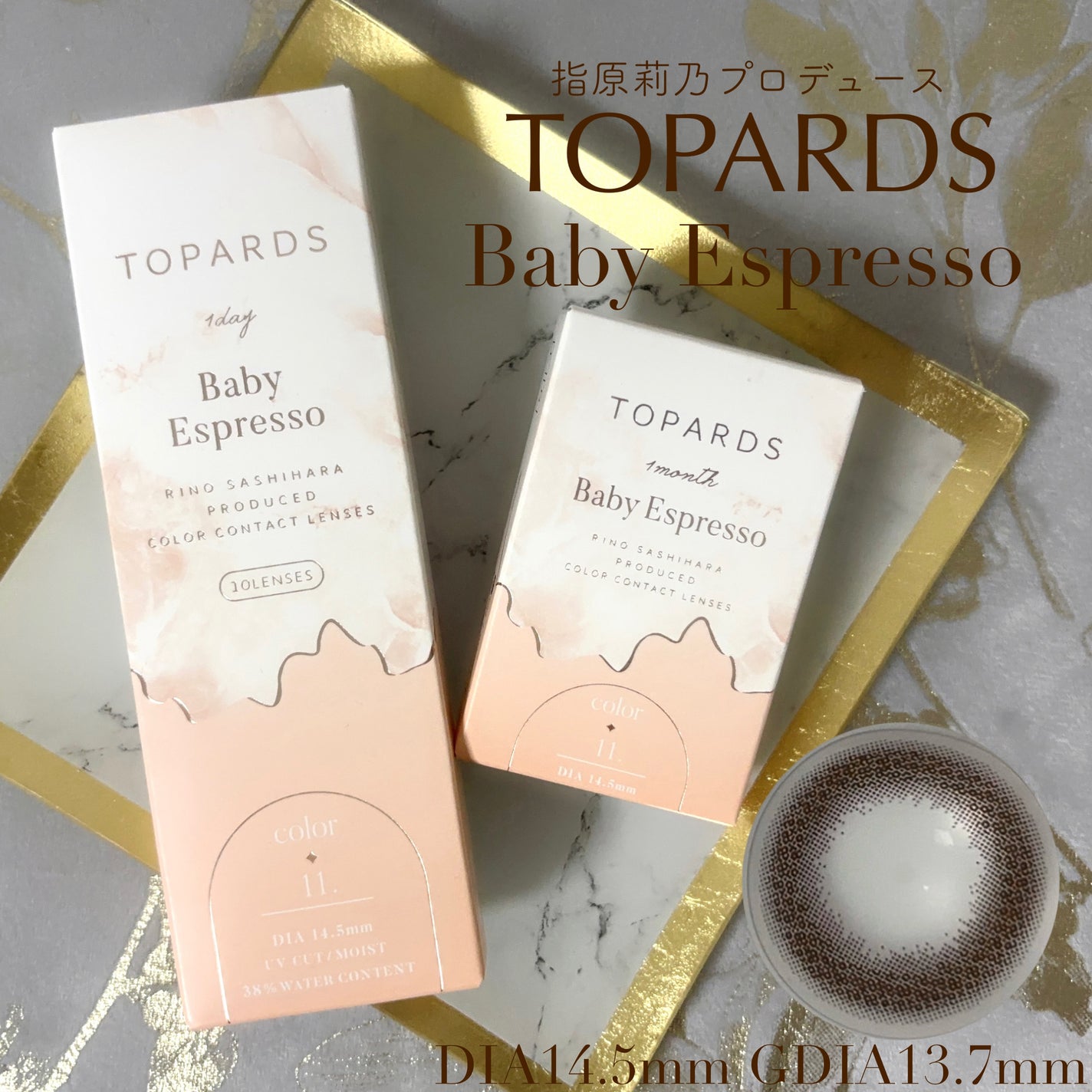 TOPARDS 1day/TOPARDS/ワンデー(1DAY)カラコンを使ったクチコミ(1枚目)
