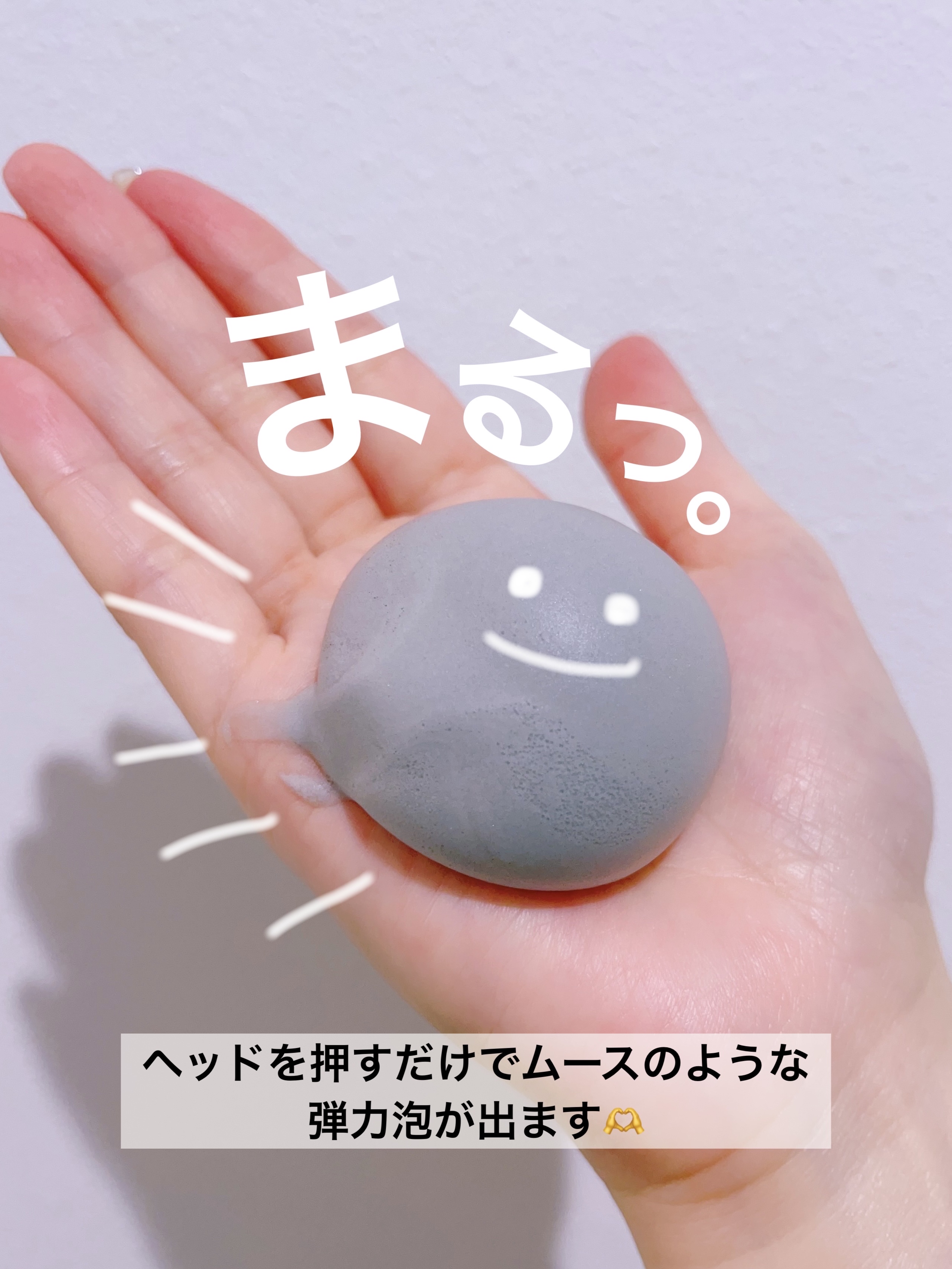 泡洗顔 ディープクリア/ビフェスタ/泡洗顔を使ったクチコミ（2枚目）