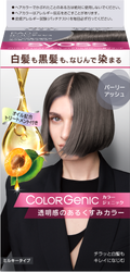 PA02 パーリ—アッシュ