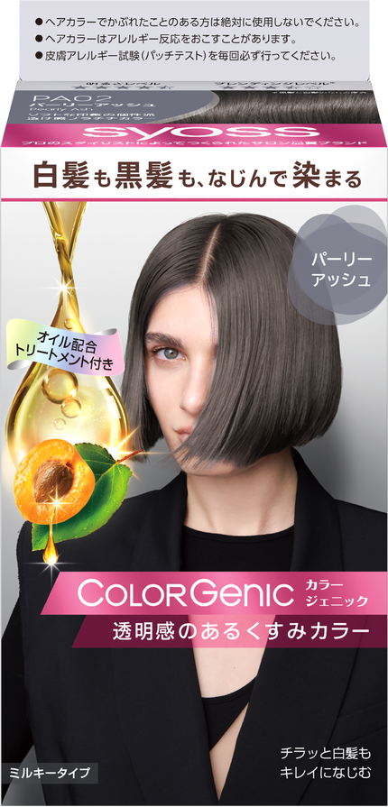 カラージェニック ミルキーヘアカラー (ちらっと白髪用) OP02 カラージェニック ミルキーヘアカラー (ちらっと白髪用) OP02