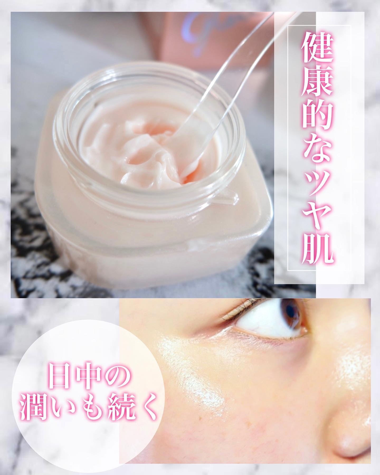 ミシャ グロウ スキンバーム（Ｒ）/MISSHA/化粧下地を使ったクチコミ（3枚目）