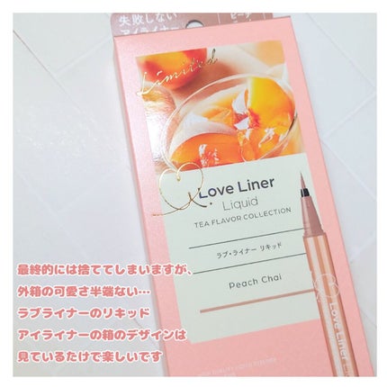 リキッドアイライナーR4 ティーフレーバーコレクション/ラブ・ライナー/リキッドアイライナーを使ったクチコミ(2枚目)