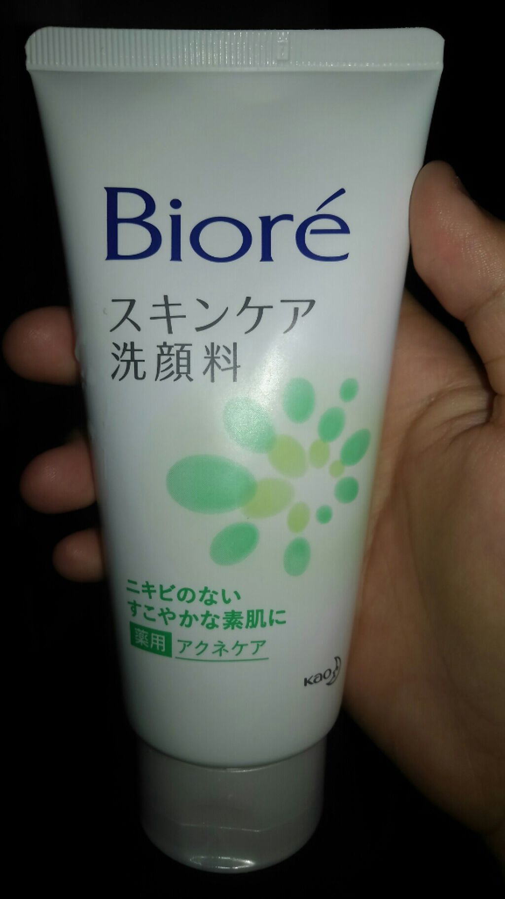 コエンザイムQ10 配合美容液/DAISO/化粧水を使ったクチコミ（3枚目）