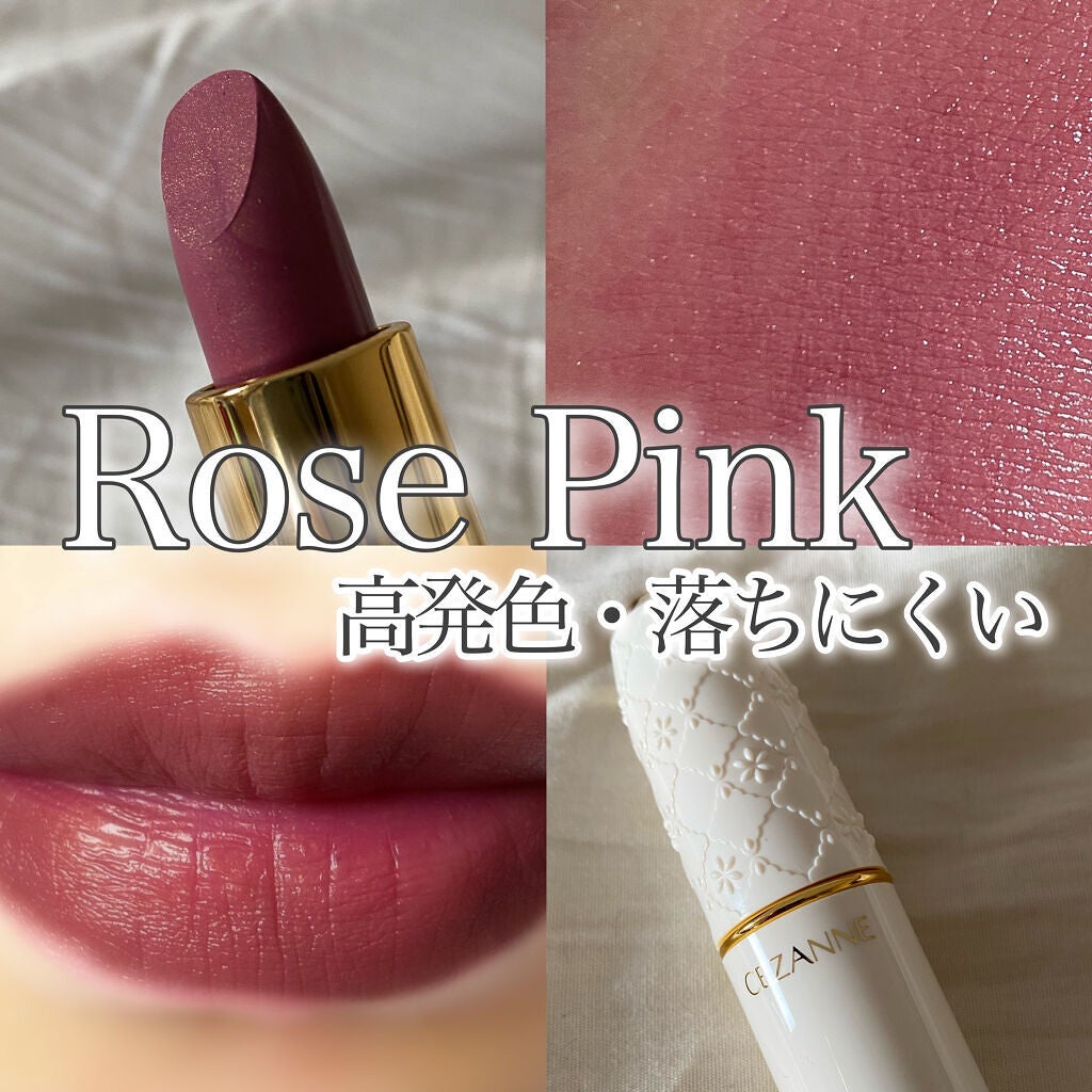 ラスティング リップカラーN/CEZANNE/口紅を使ったクチコミ(1枚目)