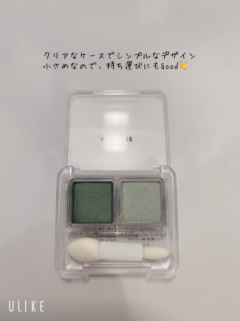 ツイン カラー アイシャドウ/ちふれ/アイシャドウパレットを使ったクチコミ(3枚目)