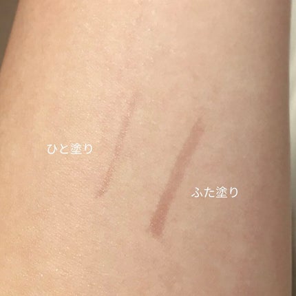 描くふたえアイライナー/CEZANNE/リキッドアイライナーを使ったクチコミ(3枚目)