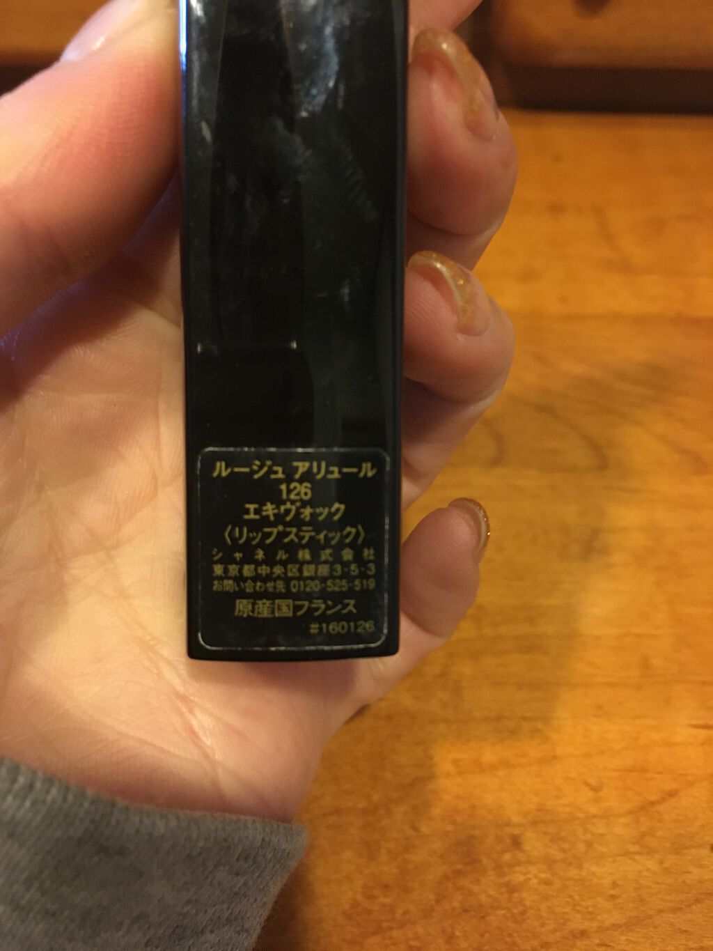 ルージュ アリュール/CHANEL/口紅を使ったクチコミ(2枚目)