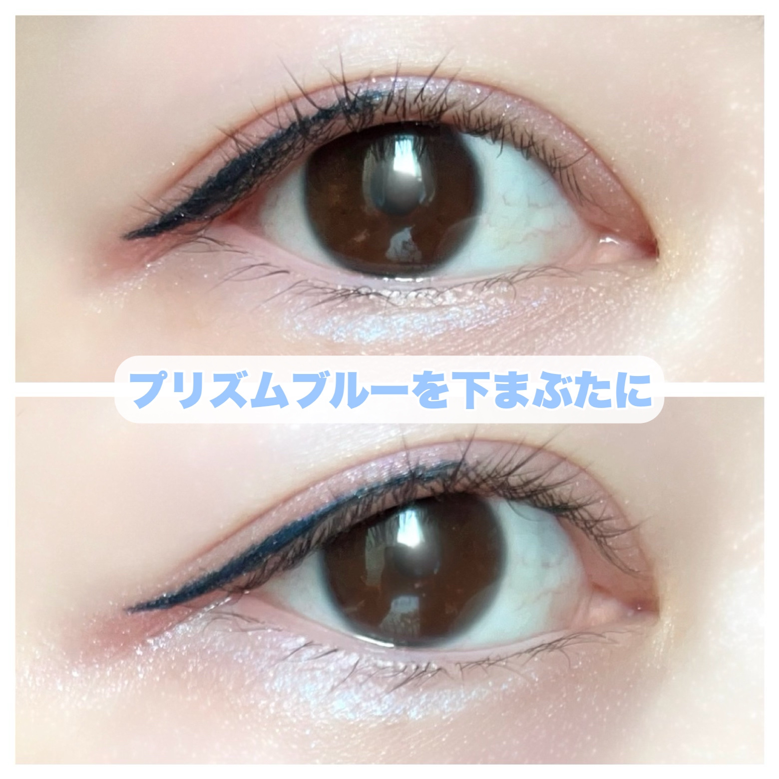 限定リキッドアイライナー】SHADE LINER｜UZU BY FLOWFUSHIの口コミ