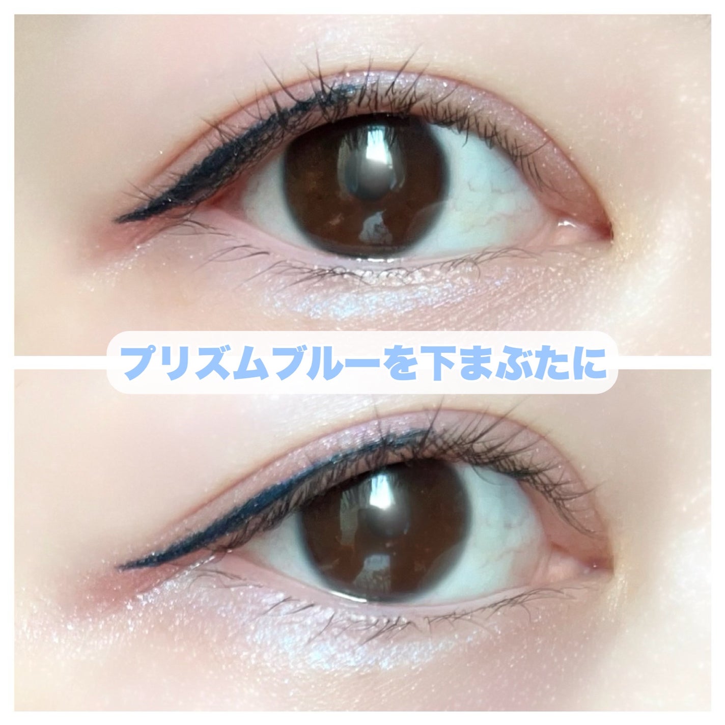 SHADE LINER/UZU BY FLOWFUSHI/リキッドアイライナーを使ったクチコミ(6枚目)