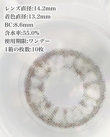 LIL MOON 1day スキングレージュ/LIL MOON/ワンデー（１DAY）カラコンの画像