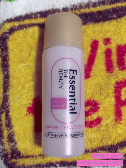 エッセンシャル プレミアム ウォータートリートメント EXスムース/エッセンシャル/アウトバストリートメントを使ったクチコミ(5枚目)