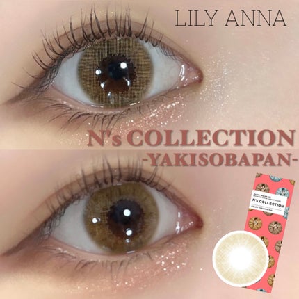N’s COLLECTION 1day/N’s COLLECTION/ワンデー(1DAY)カラコンを使ったクチコミ(1枚目)
