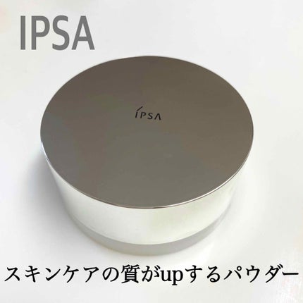 スキンケアパウダー/IPSA/プレストパウダーを使ったクチコミ(1枚目)