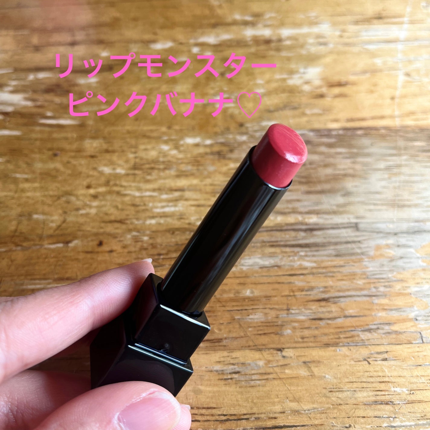 ケイト リップモンスター/KATE/口紅を使ったクチコミ(1枚目)