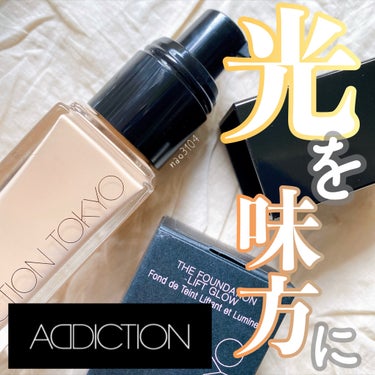 ＊#ADDICTION #アディクション ＊
#アディクションザファンデーションリフトグロウ
SPF20・PA++

/ 002 Porcelain Neutral #ポーセリンニュートラル

頬の上に