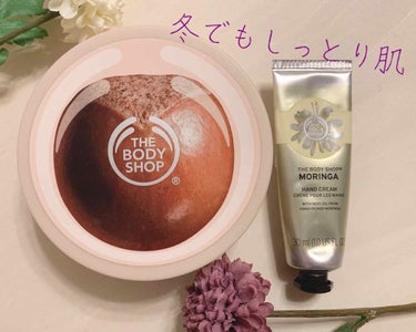 ハンドクリーム モリンガ/THE BODY SHOP/ハンドクリームを使ったクチコミ（1枚目）