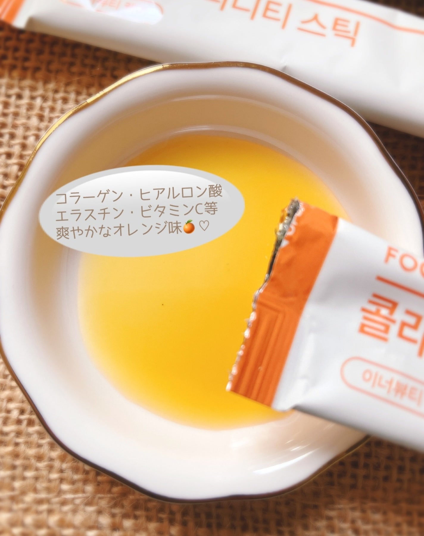 ぴぴちゃん22@フォロバ100% on LIPS 「#PR#FOODOLOGY2025.2.28発売🆕✨コラーゲン..」(4枚目)