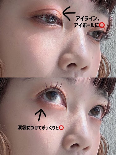 CYQ CYQ MASCARA DE LINERのクチコミ「オレンジメイクがこれ一つで完成できちゃいます！
これ一本でアイライナー＋マスカラできます。
ア.....」（1枚目）