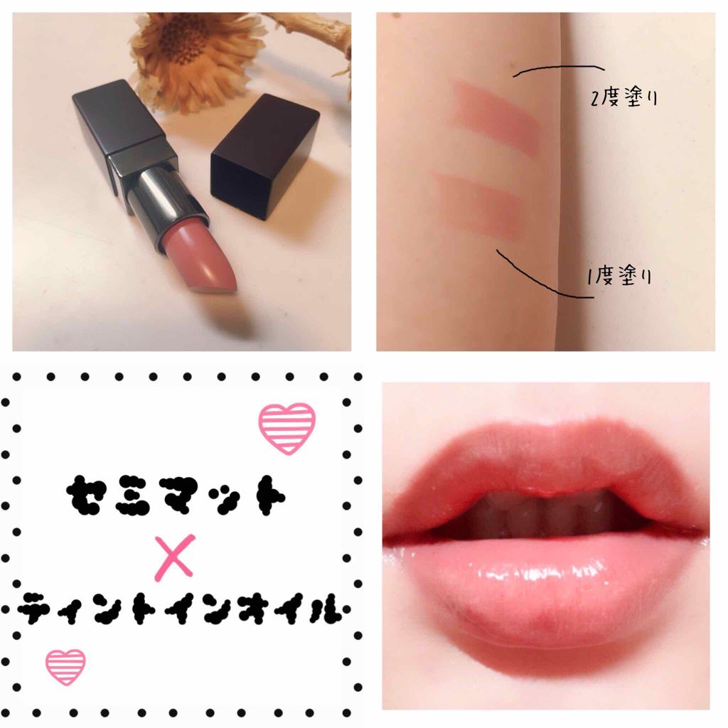 ヴェロアラバーズリップカラー/ローラ メルシエ/口紅を使ったクチコミ(1枚目)