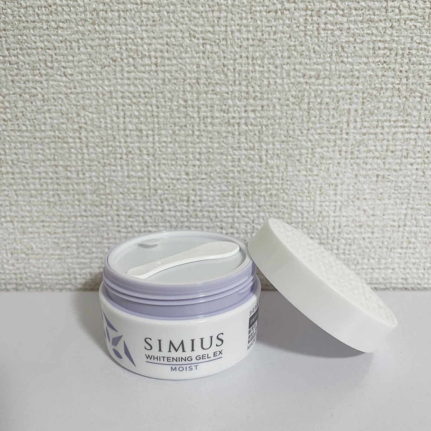 薬用ホワイトニングジェルEX モイスト(しっとり)/シミウス/オールインワン化粧品を使ったクチコミ(2枚目)