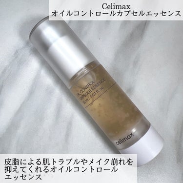 オイルコントロールカプセルエッセンス/celimax/美容液を使ったクチコミ（2枚目）