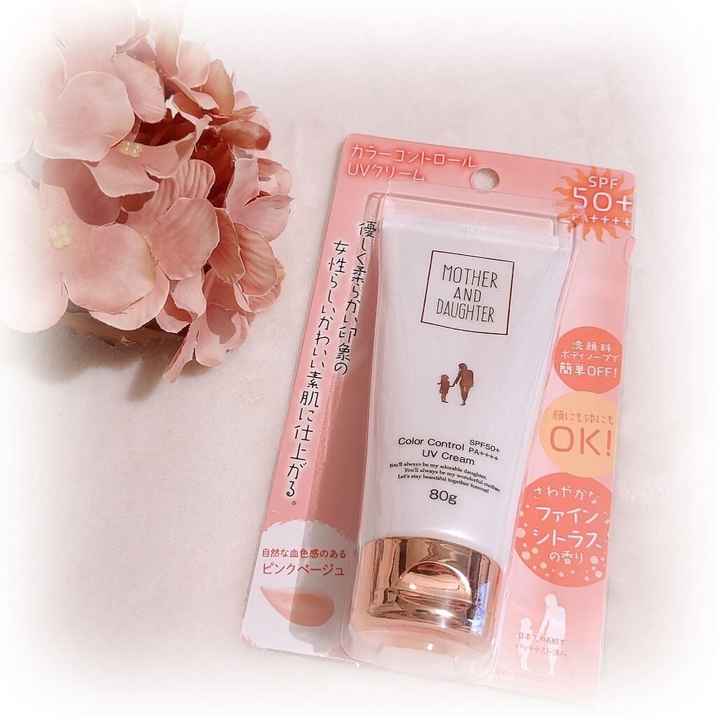UVカラーCクリーム/Mother&Daughter/日焼け止めクリームを使ったクチコミ（1枚目）