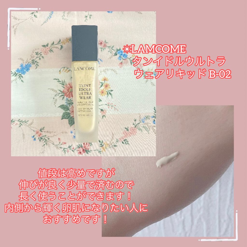 ラトゥー エクラ ファンデーション プライマー N/PAUL & JOE BEAUTE/化粧下地を使ったクチコミ(3枚目)