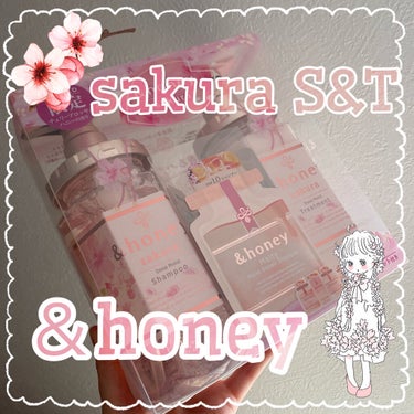 サクラ ディープモイスト シャンプー1.0/ヘアトリートメント2.0/&honey/シャンプー・コンディショナーを使ったクチコミ（1枚目）