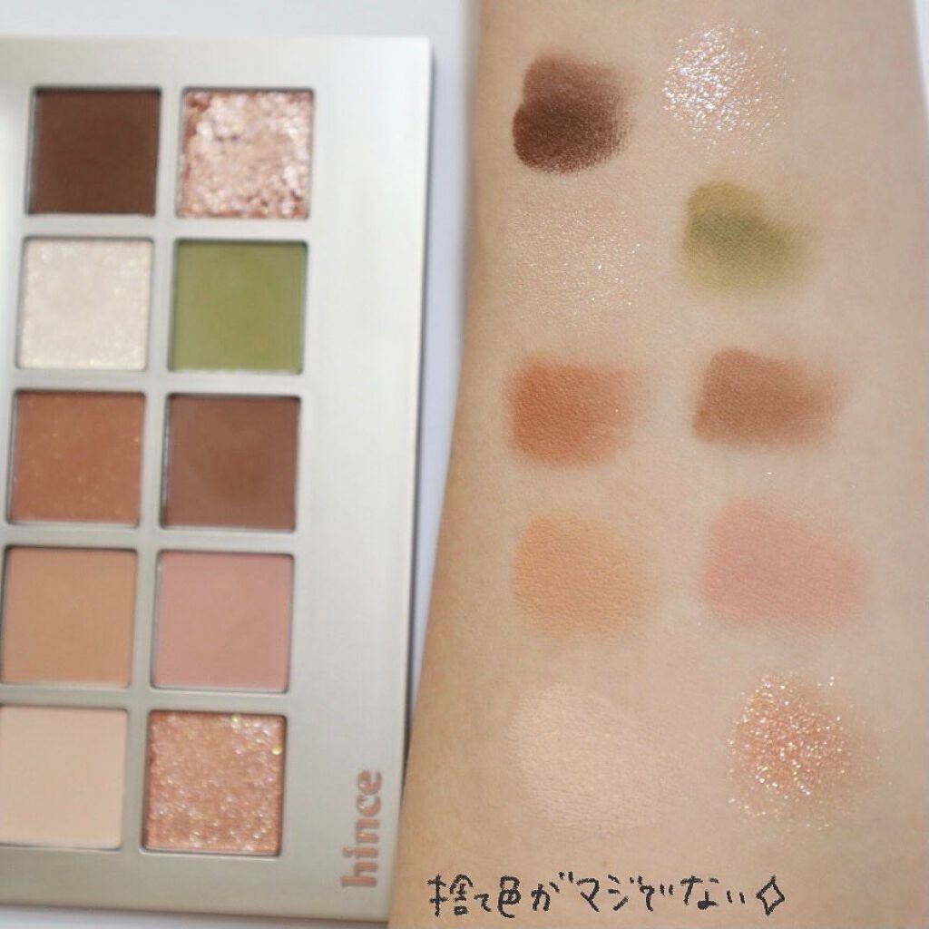 ニューデップスアイシャドウパレット/hince/アイシャドウパレットを使ったクチコミ(3枚目)