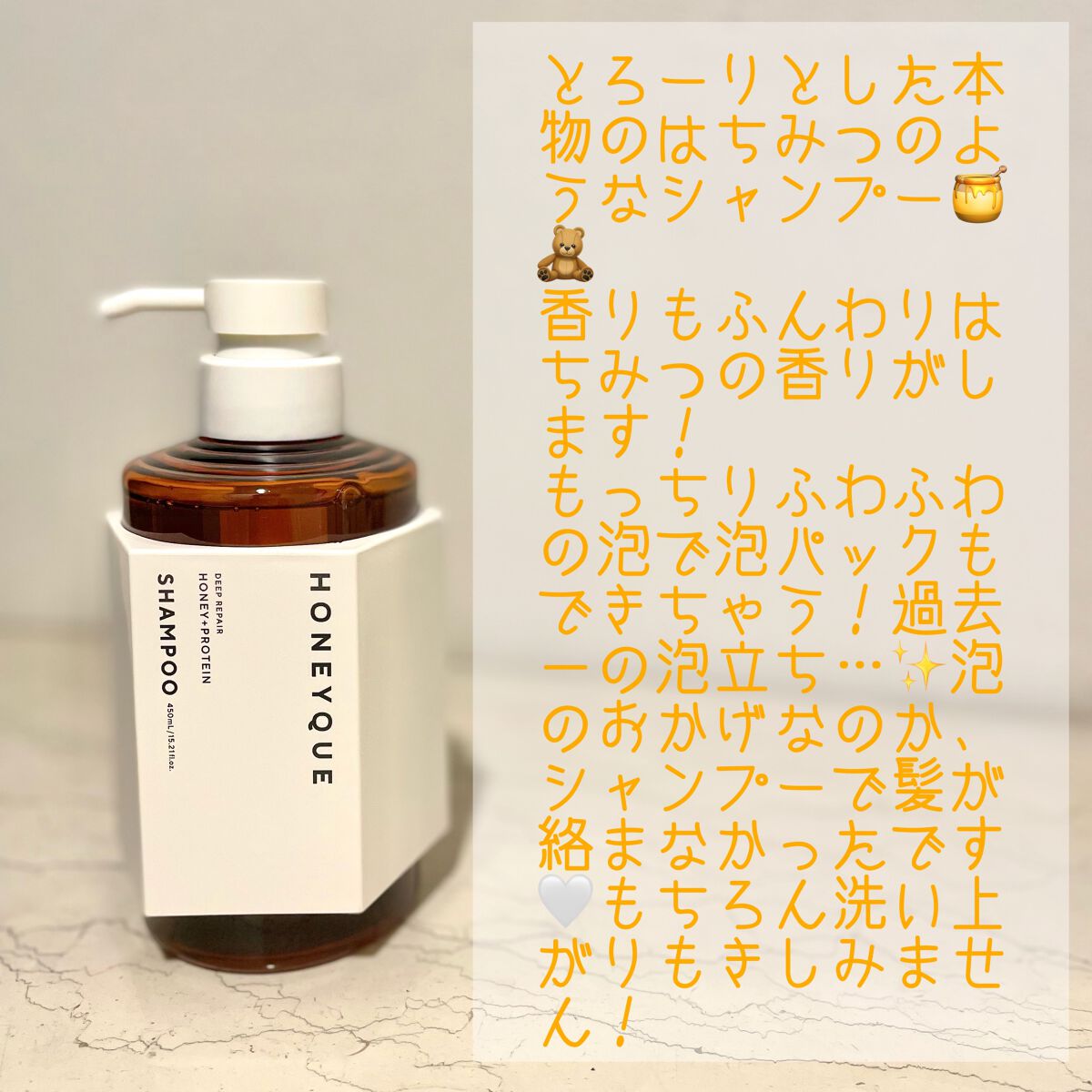 ディープリペア シャンプー モイスト/ヘアトリートメント モイスト/ハニーク/市販シャンプーを使ったクチコミ(2枚目)