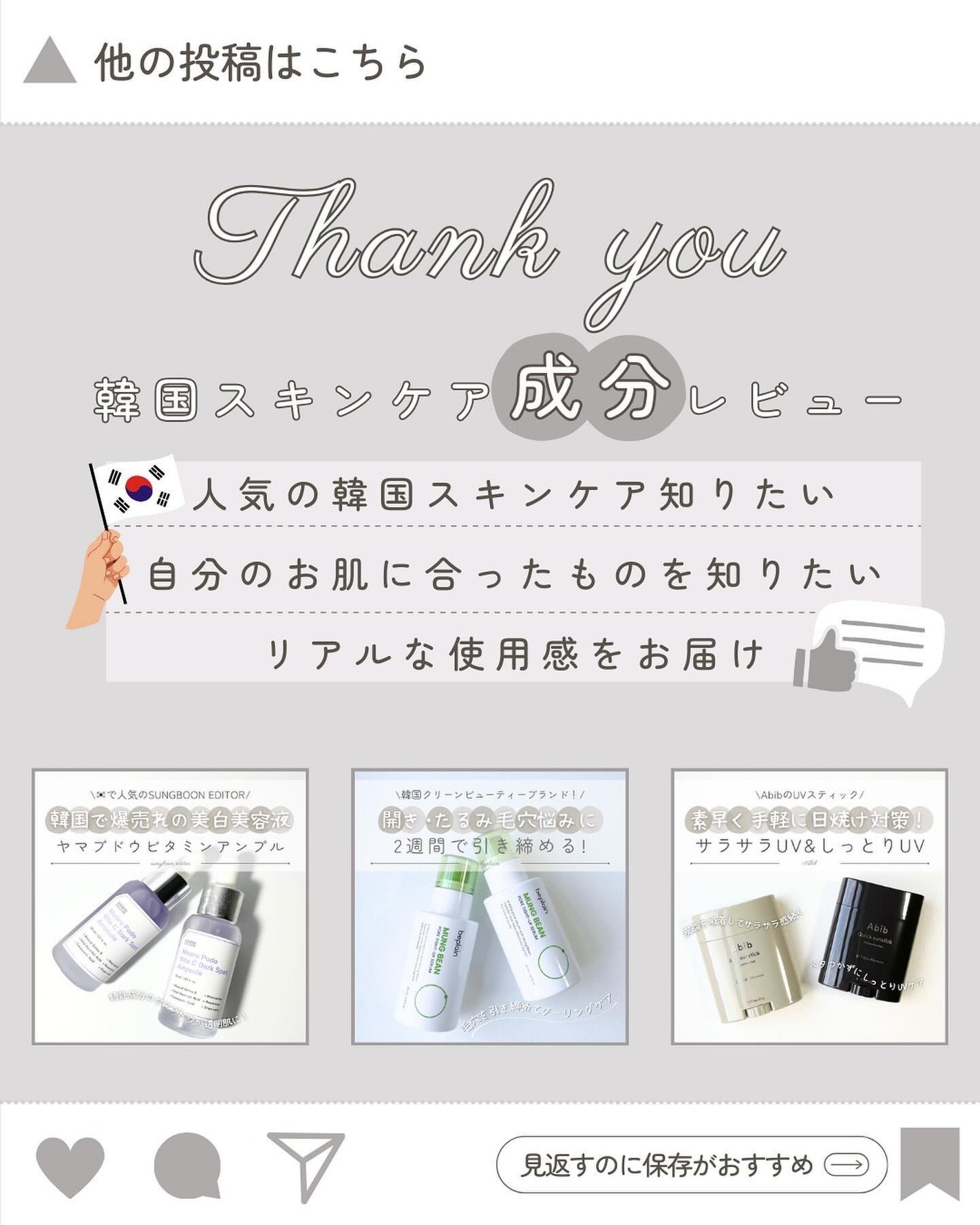 ビタミンA-mazingバクチオールナイトクリーム/By Wishtrend/フェイスクリームを使ったクチコミ(8枚目)