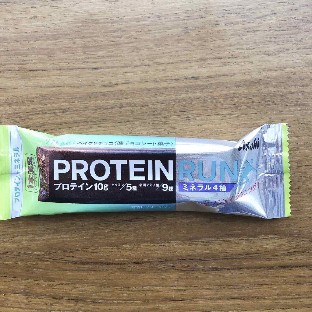 1本満足バー プロテイン・ラン ベイクドチョコのクチコミ「この自粛中でも〇〇○太り
なんて言わせないぞー‼️


1本満足バー プロテイン・ラン
ベイク.....」（1枚目）