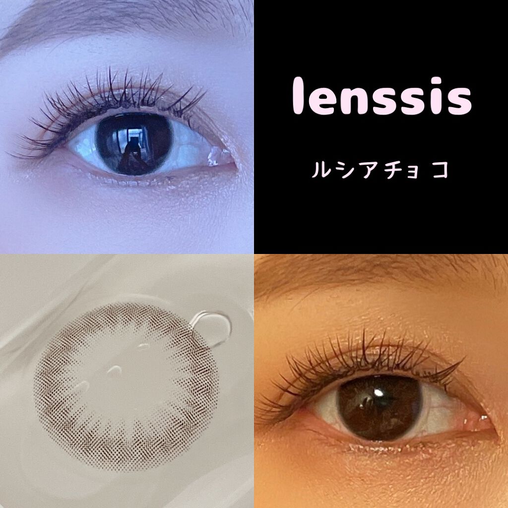 ルシアシリーズ/LENSSIS/カラーコンタクトレンズを使ったクチコミ(1枚目)