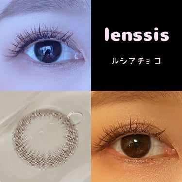 ルシアシリーズ/LENSSIS/カラーコンタクトレンズを使ったクチコミ（1枚目）