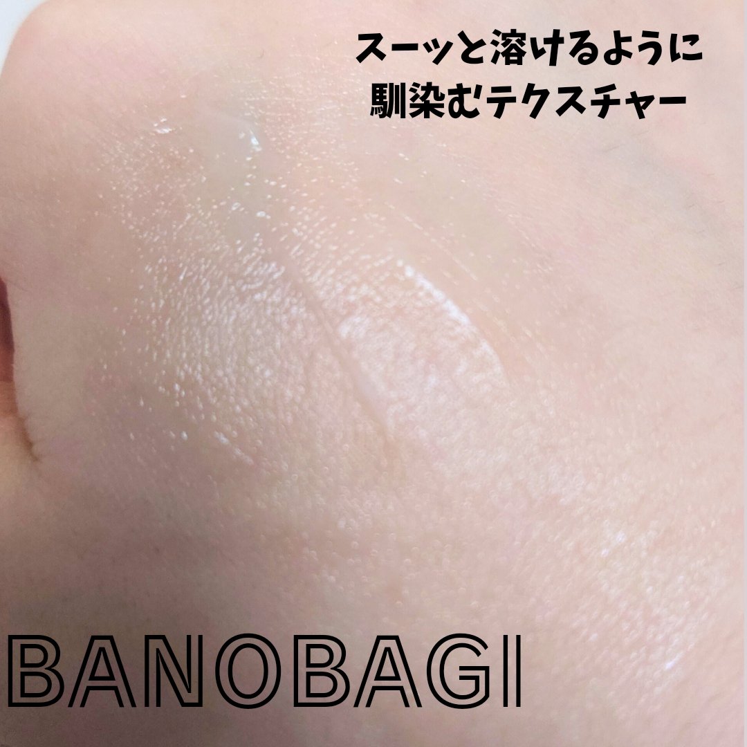 リジュブネイティング バイタルアイクリーム/BANOBAGI/アイケア・アイクリームを使ったクチコミ（3枚目）