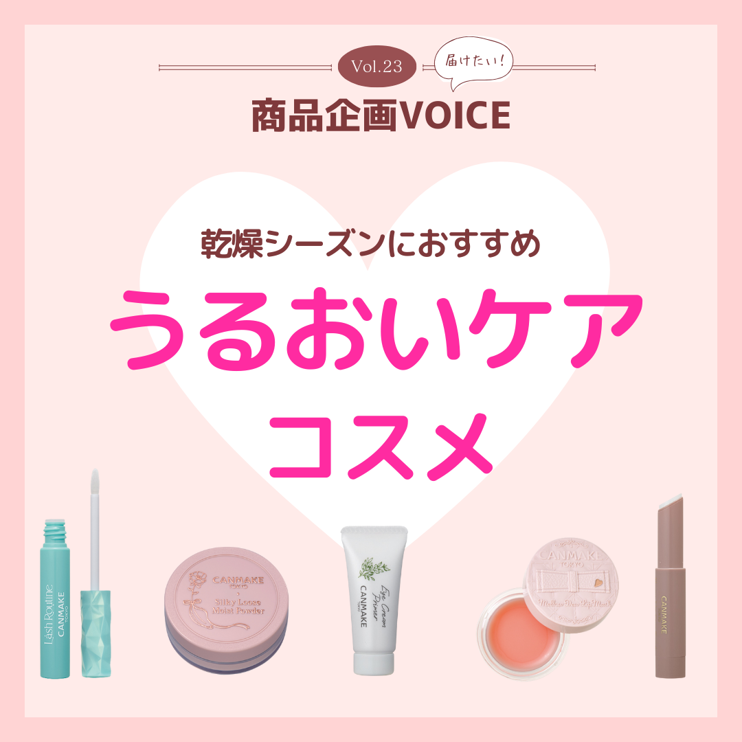 プランプリップケアスクラブ/キャンメイク/リップスクラブを使ったクチコミ（1枚目）