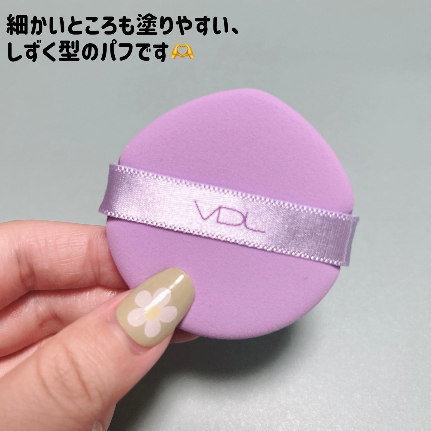 パーフェクティング シルキーフィット カバー クッション ファンデーション/VDL/クッションファンデーションを使ったクチコミ(2枚目)