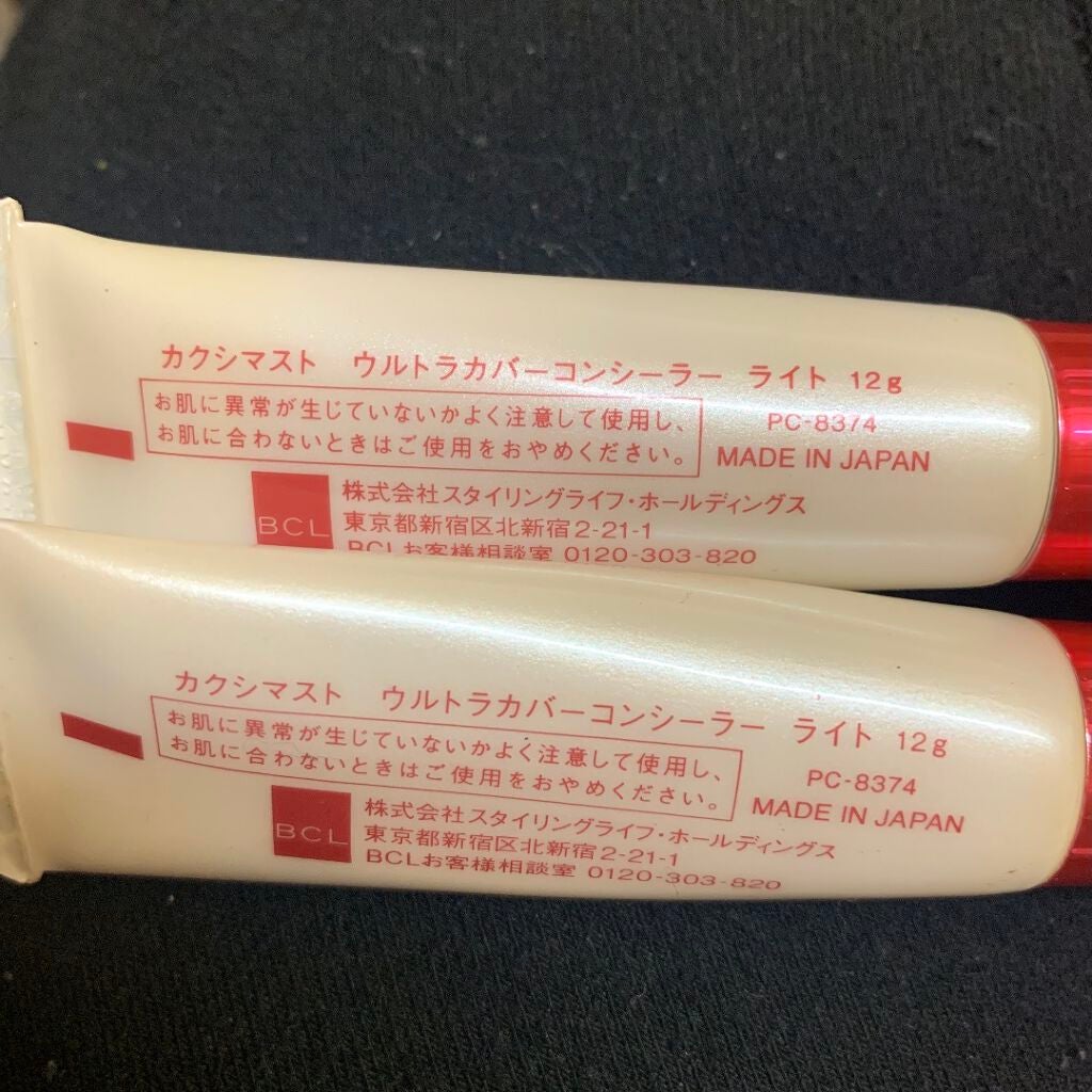 ウルトラカバーコンシーラー/カクシマスト/クリームコンシーラーを使ったクチコミ(2枚目)