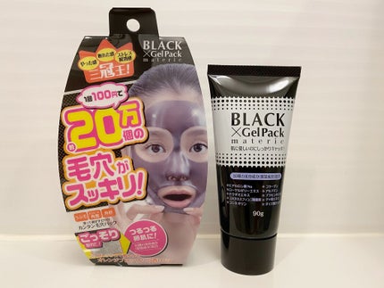 ブラックゲルパック/ブラックゲルパック/シートマスク・パックを使ったクチコミ(1枚目)