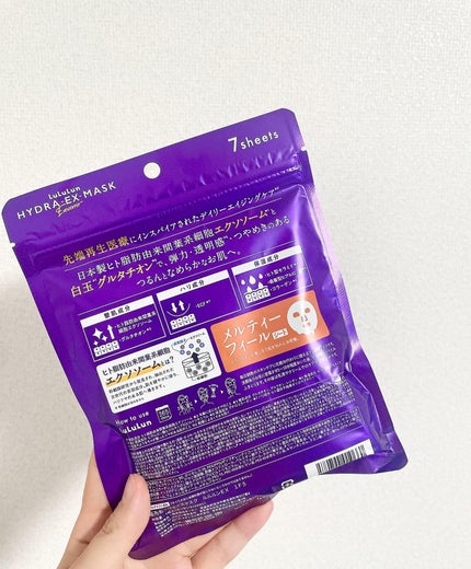 ルルルン ハイドラ EX マスク/ルルルン/シートマスク・パックを使ったクチコミ(2枚目)