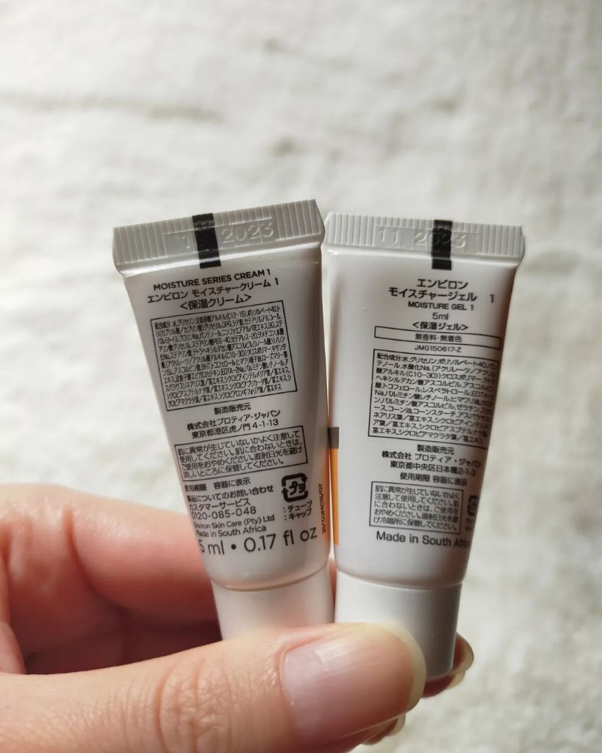 エンビロン モイスチャージェル1 クリーム1 5ml