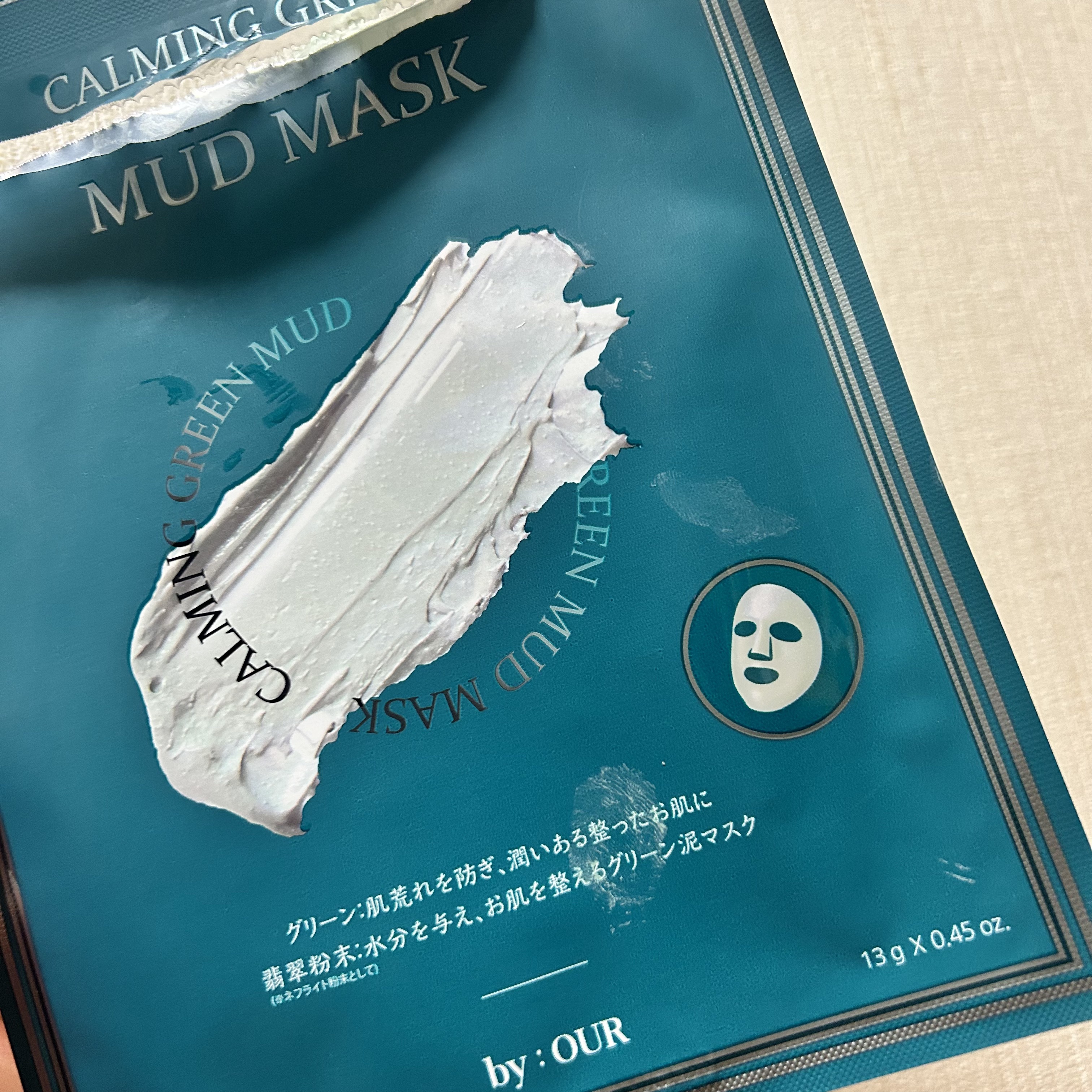 カーミンググリーン マッドマスク/by : OUR/シートマスク・パックを使ったクチコミ（1枚目）