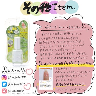 ヴァーベナ アイスハンドクリーム 75ml/L'OCCITANE/ハンドクリームの画像