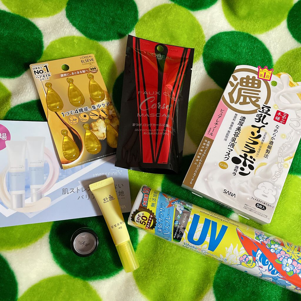 エルセーヴ エクストラオーディナリーオイル エクストラリッチ フィニッシュ/ロレアル パリ/ヘアオイルを使ったクチコミ（1枚目）