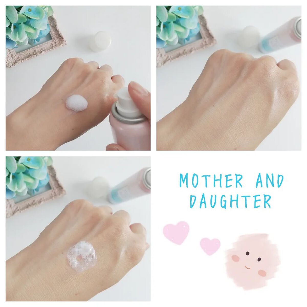 クールUVポッピングバブル SPF50＋ PA++++/Mother&Daughter/日焼け止めジェルを使ったクチコミ（3枚目）