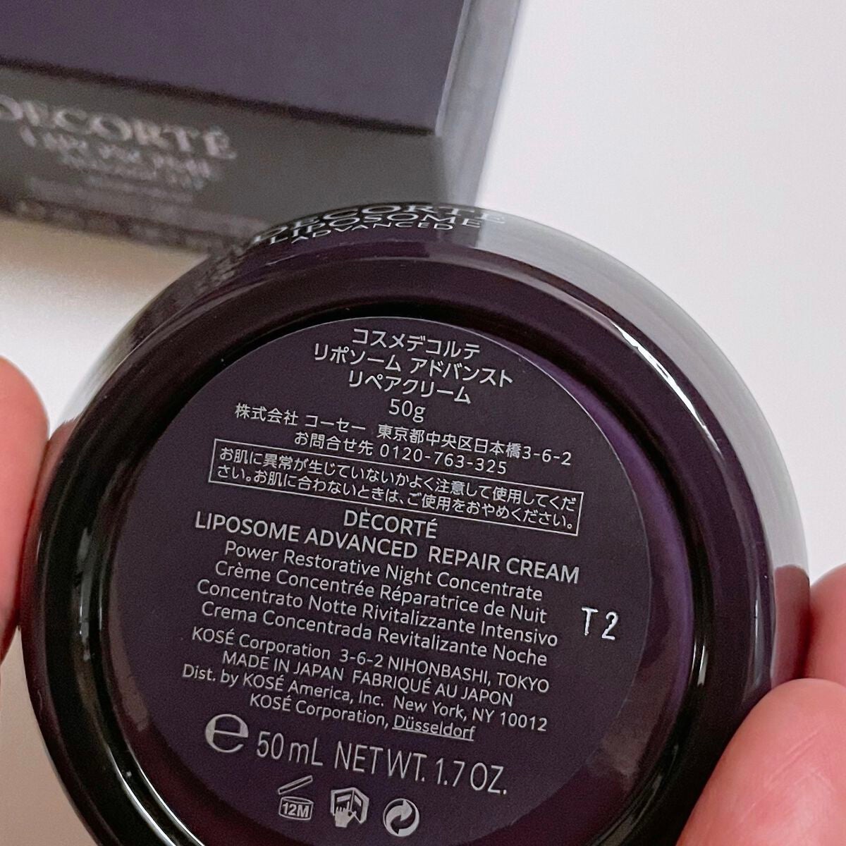 リポソーム アドバンスト リペアクリーム/DECORTÉ/フェイスクリームを使ったクチコミ(4枚目)