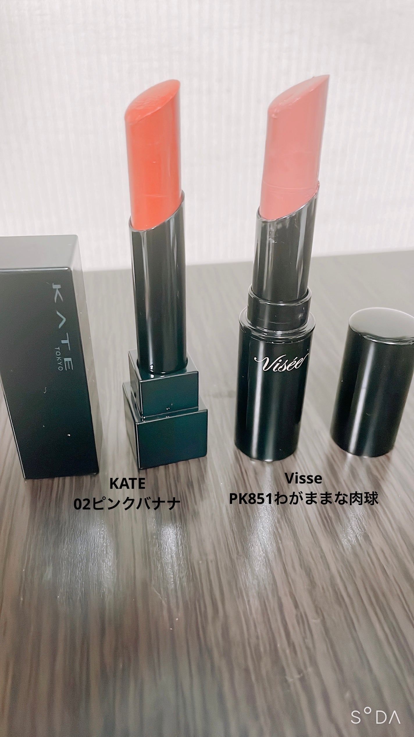 KATE・Viséeの口紅を使った口コミ -Visseネンマクフェイク KATE・Viséeの口紅を使った口コミ -Visseネンマクフェイク